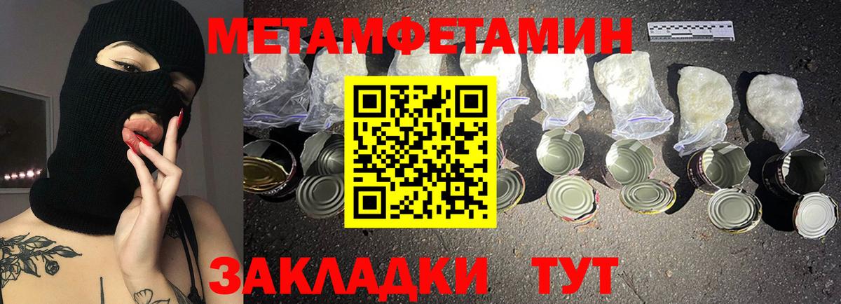 АМФЕТАМИН Розовый Полевской