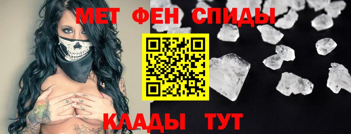 АМФЕТАМИН VHQ  Амфетамин  Полевской  Вход с VPN  Amphetamine 