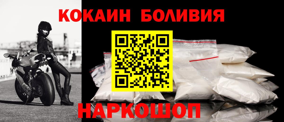 Cocaine 99% Полевской