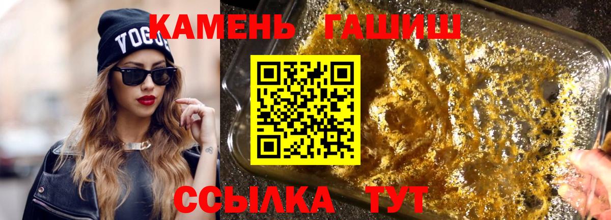 ГАШИШ AMNESIA HAZE Полевской