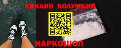 мефедрон VHQ Бузулук