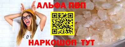 бутират Первоуральск