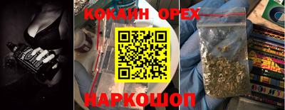 мефедрон VHQ Бузулук