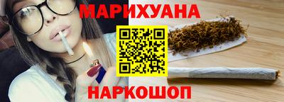 гашиш Волгодонск