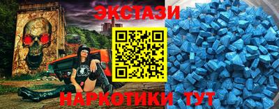 мефедрон VHQ Бузулук