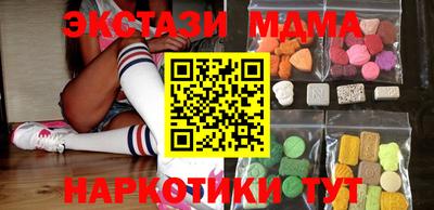 соль курить ск Волжский