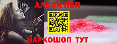 spice Волжск