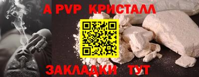 соль курить ск Волжский