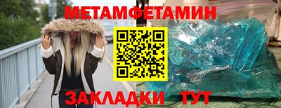ешки Партизанск