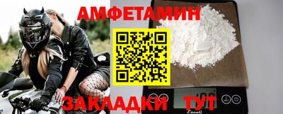 мефедрон VHQ Бузулук