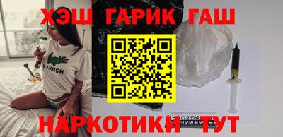 соль курить ск Волжский