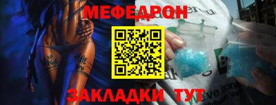 мефедрон VHQ Бузулук