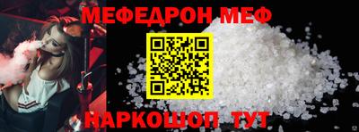 мефедрон VHQ Бузулук