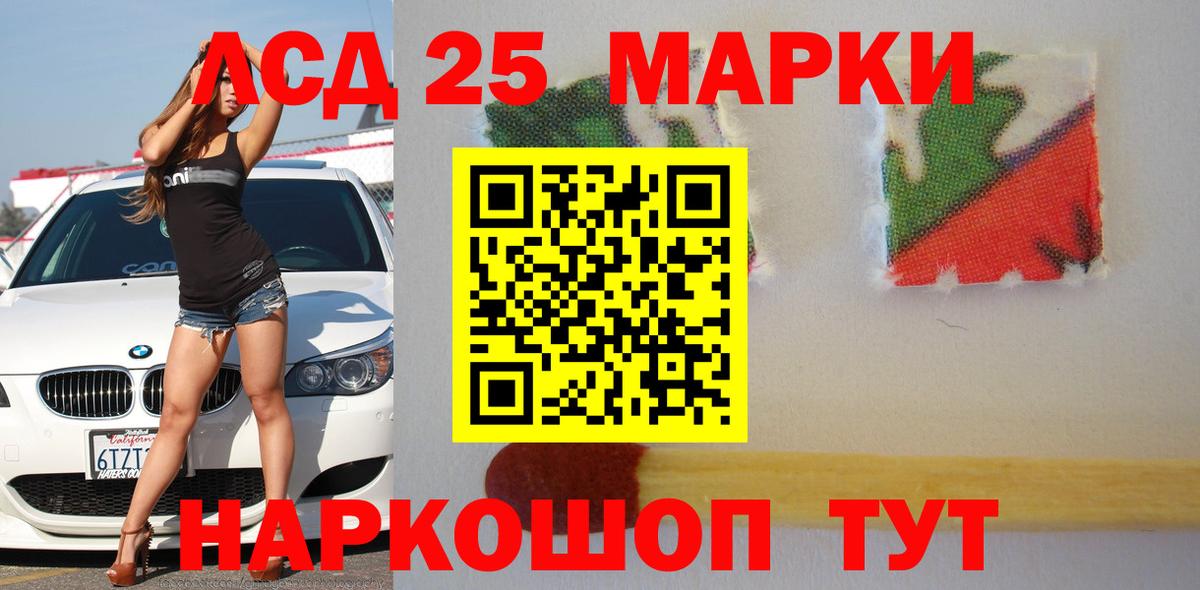 LSD-25 экстази кислота  Вход с VPN  блэк спрут ссылки  Лсд 25 экстази ecstasy  Полевской 