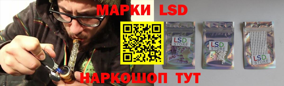 ЛСД экстази кислота Полевской