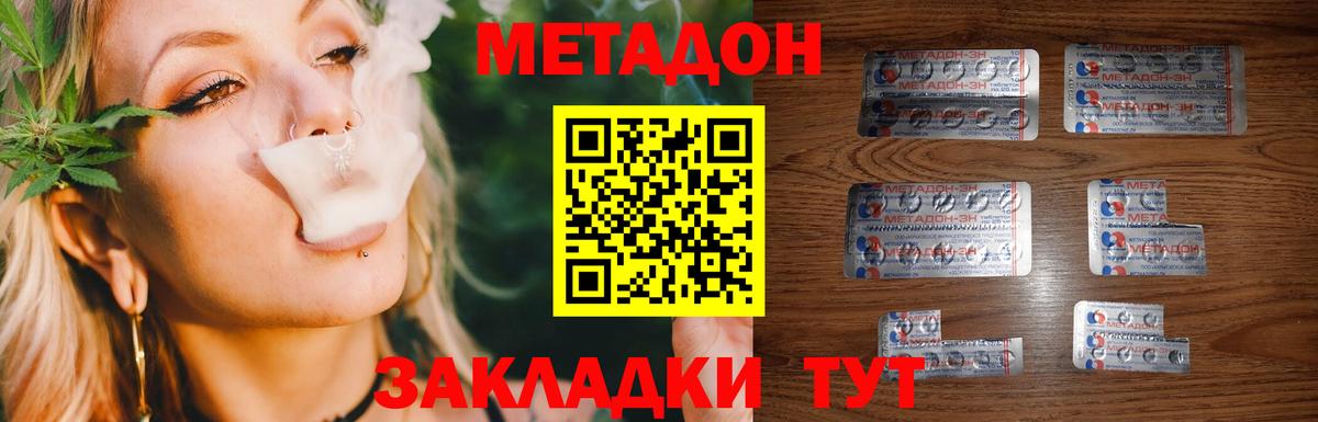 МЕФ   Гашиш  Полевской  Кокаин  LSD-25  Вход с VPN  ЭКСТАЗИ  Марихуана 