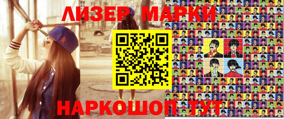 продажа наркотиков  Марки N-bome 1,8мг  Вход с VPN  Полевской 
