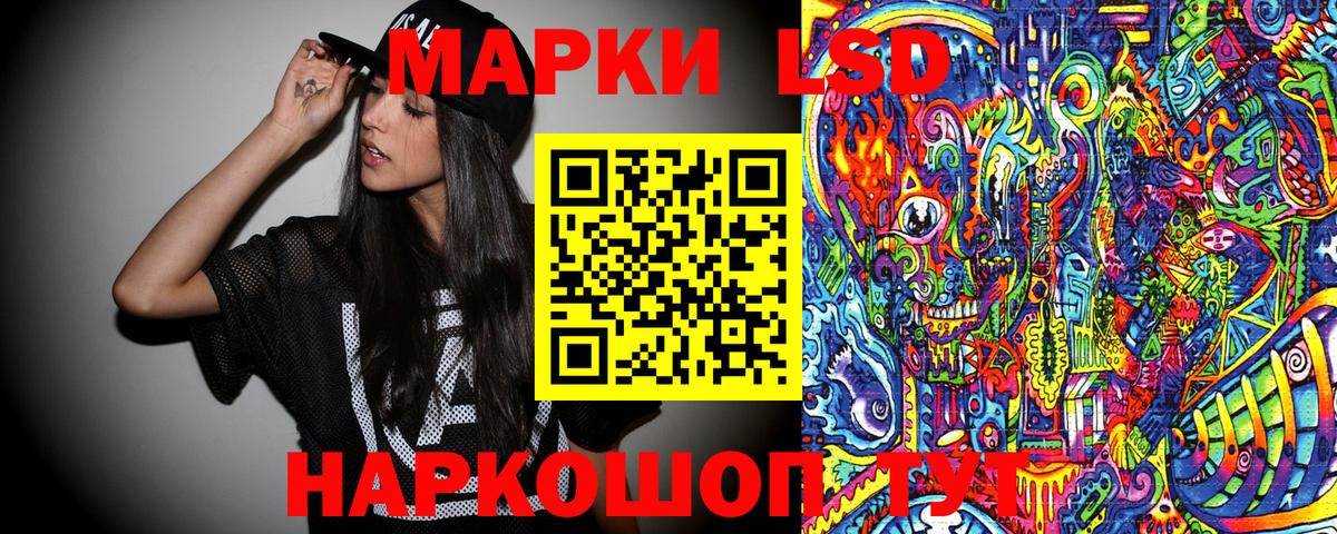 Марки N-bome 1,8мг Полевской