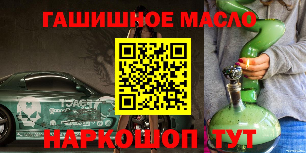 ТГК вейп Полевской